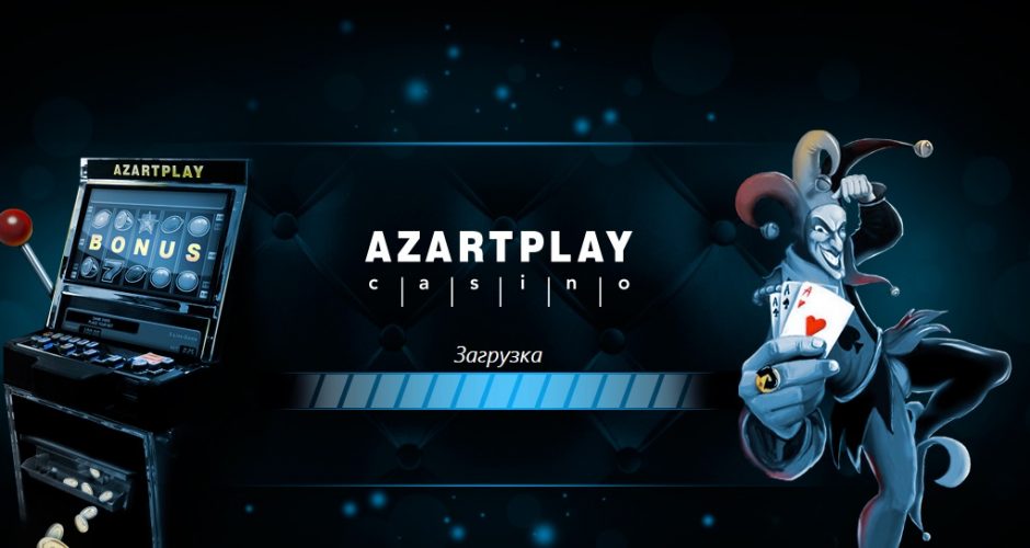 Бонус казино AzartPlay на день рождения